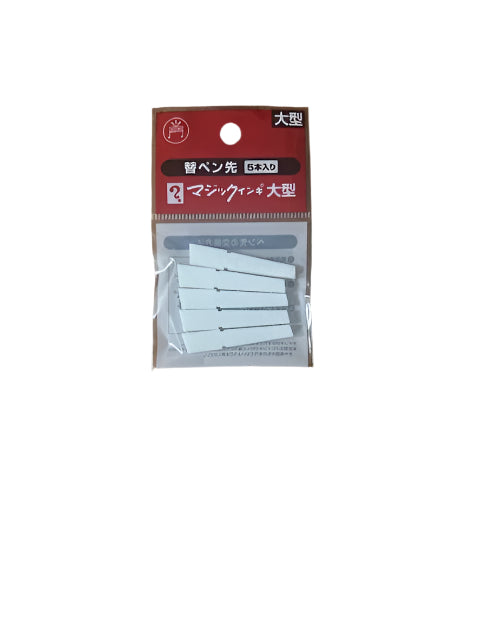 Magic Ink marker nibs