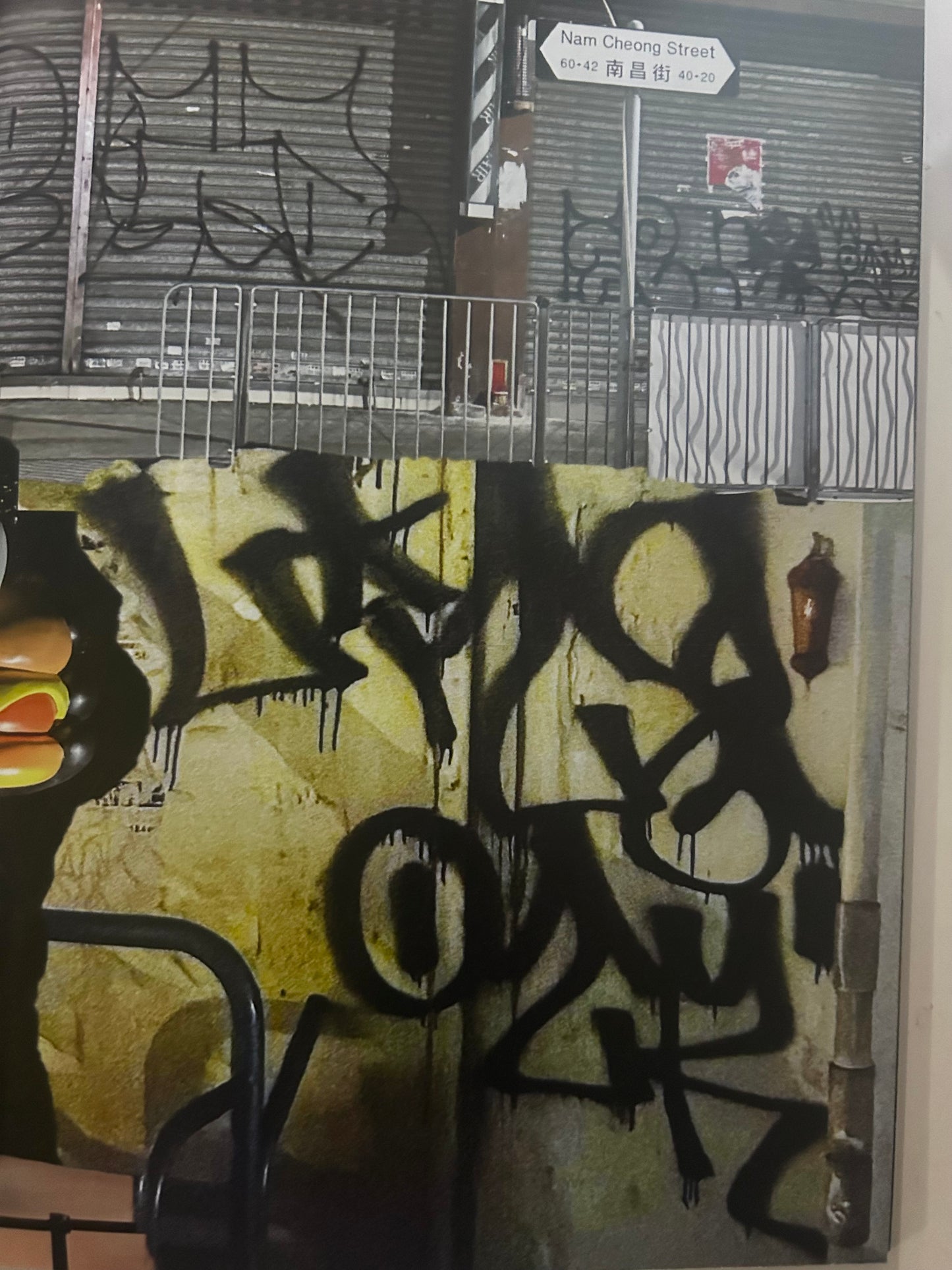 Really Hong Kong - Keep BTM