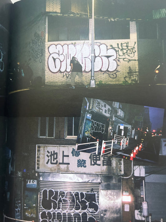 Xylene Daydream Zine- UWONT REM